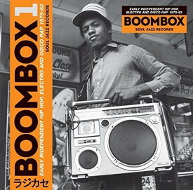 【輸入盤CD】Soul Jazz Record Presents / Boombox 【K2016/5/27発売】