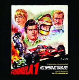 【輸入盤CD】Soundtrack / Formula 1 Nell Inferno Del Grand Prix【K2021/8/27発売】(サウンドトラック)
