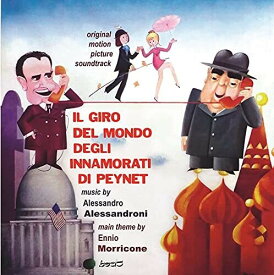 【輸入盤CD】Alessandro Alessandroni (Soundtrack) / Il Giro Del Mondo Degli Innamorati Di Peynet【K2021/6/11発売】