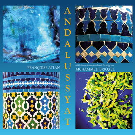 【輸入盤CD】Francoise Atlan/Mohammed Briouel / Andalussyat【K2022/8/19発売】