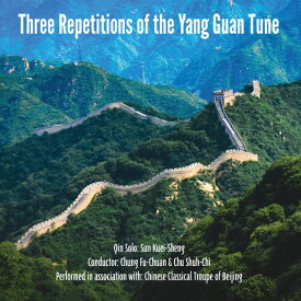 【輸入盤CD】VA / Three Repetitions Of The Yang Guan Tune【K2023/11/3発売】