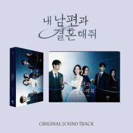 【輸入盤CD】Soundtrack / Marry My Husband【K2024/4/12発売】(サウンドトラック)(私の夫と結婚して)