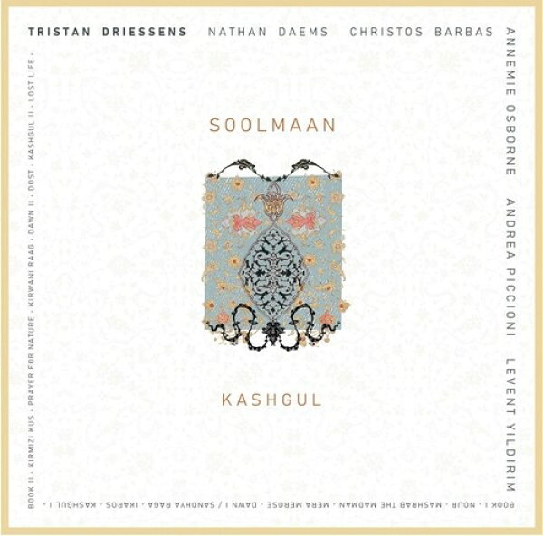 【輸入盤CD】【新品】SOOLMAAN / KASHGUL【K2025/1/31発売】