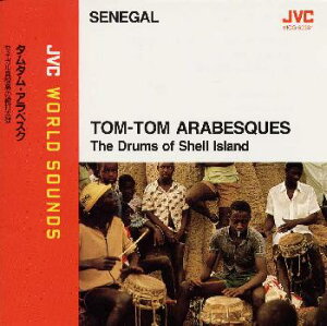【国内盤CD】〈セネガル ／ アフリカの太鼓〉タムタム・アラベスク《JVCワールド・サウンズ》
