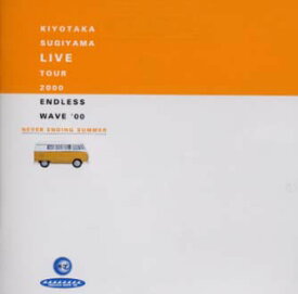 【国内盤CD】杉山清貴 ／ LIVE TOUR 2000 ENDLESS WAVE'00〜NEVER ENDING SUMMER[2枚組]