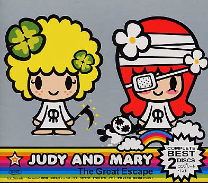 楽天市場】【国内盤CD】【新品】JUDY AND MARY ／ The Great Escape[2 