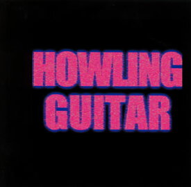 【国内盤CD】ハウリングギター