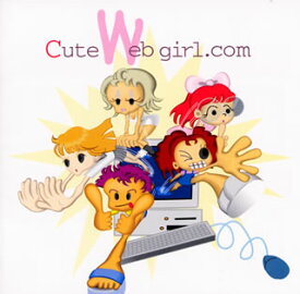 【国内盤CD】キュート・ウェッブ・ガール ／ Cute Web Girl.com
