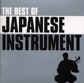 【国内盤CD】ベスト・オブ・日本の詩情〜和楽器の調べ