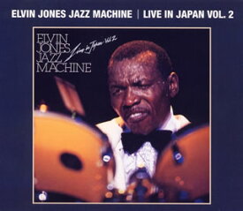 【国内盤CD】エルビン・ジョーンズ&ジャズマシーン ／ ライヴ・イン・ジャパン1978 VOL.2