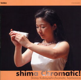 【国内盤CD】shima Chromatic! 小林史真(HCA) 他