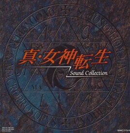 楽天市場 真 女神転生2 魔人の通販