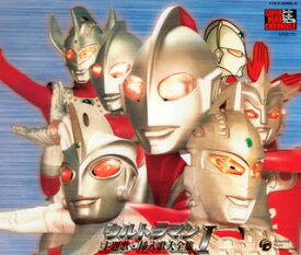 【国内盤CD】【新品】スーパーヒーロー・クロニクル ウルトラマン主題歌・挿入歌大全集1[3枚組]