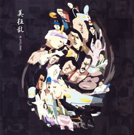 楽天市場 クロマティ 高校 Cd Cd Dvd の通販 楽天市場 クロマティ 高校 Cd Cd Dvd の通販