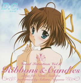 【国内盤CD】「D.C.〜ダ・カーポ」Vocal Selection Vol.1 Ribbons&Candies [CD+DVD][2枚組]