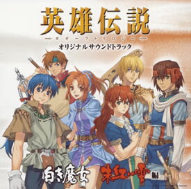 楽天市場 リング 主題歌 雫の通販