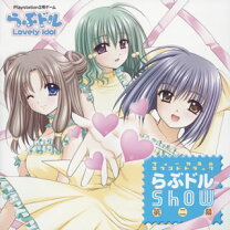 楽天市場】らぶドルlovely idolの通販