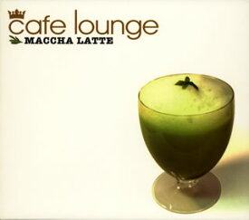 【国内盤CD】cafe lounge MACCHA LATTE
