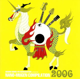 【国内盤CD】アジアン・カンフー・ジェネレーション・プレゼンツ ナノムゲン・コンピレーション2006