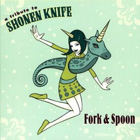 【国内盤CD】少年ナイフ・トリビュート Fork&Spoon