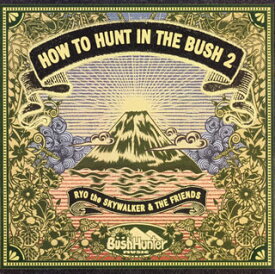 【国内盤CD】HOW TO HUNT IN THE BUSH 2 RYO the SKYWALKER & THE FRIENDS