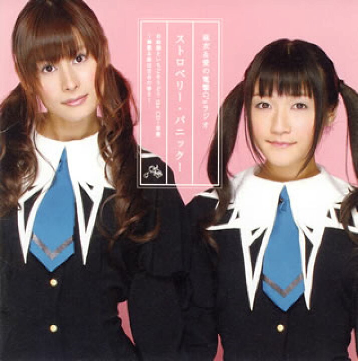 楽天市場】【国内盤CD】【新品】中原麻衣，清水愛 ／ 「麻衣&愛の電撃 