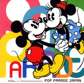 楽天市場 ディズニーマニア Cd Dvd の通販
