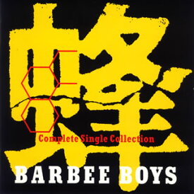 【国内盤CD】【新品】BARBEE BOYS ／ 蜂 BARBEE BOYS Complete Single Collection[2枚組]