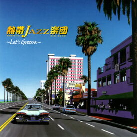 【国内盤CD】熱帯JAZZ楽団 ／ 熱帯JAZZ楽団11〜Let's Groove〜