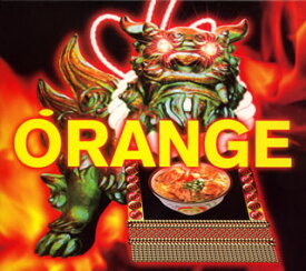 【国内盤CD】ORANGE RANGE ／ ORANGE