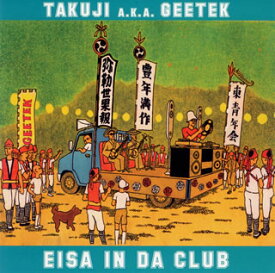 【国内盤CD】TAKUJI A.K.A.GEETEK ／ エイサー IN DA CLUB