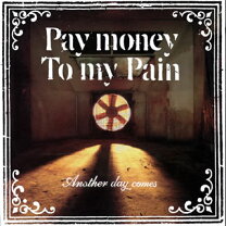楽天市場】pay money to my pain breakfast（CD・DVD）の通販