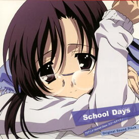 【国内盤CD】「School Days-スクールデイズ-」オリジナルサウンドトラック ／ 大久保薫