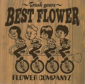 【国内盤CD】フラワーカンパニーズ ／ BEST FLOWER〜Trash years〜
