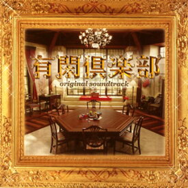 楽天市場 花より男子 パズルの通販