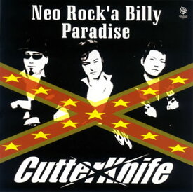 楽天市場 カッターナイフ Cd Dvd の通販