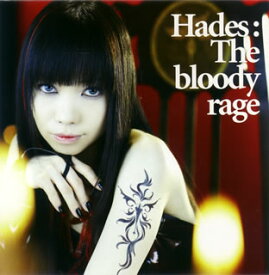 【国内盤CD】妖精帝國 ／ Hades:The bloody rage [CD+DVD][2枚組]