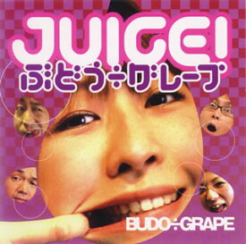 【国内盤CD】ぶどう÷グレープ ／ JUICE!