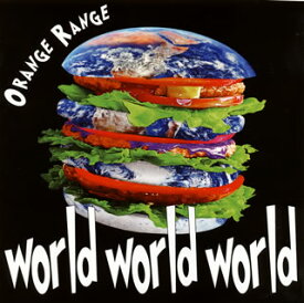 【国内盤CD】ORANGE RANGE ／ world world world