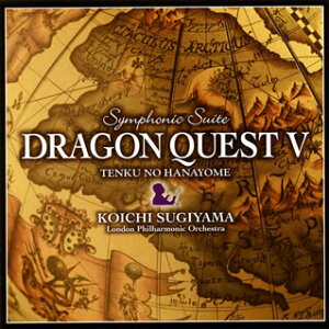 クラシック サントラcd ドラゴンクエストvの人気商品 通販 価格比較 価格 Com