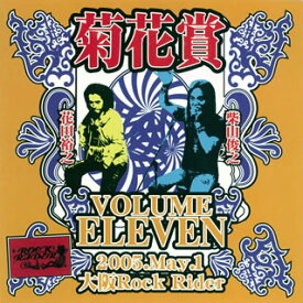 【国内盤CD】菊花賞 ／ VOLUME ELEVEN 2005.May.1 Osaka Rock Rider