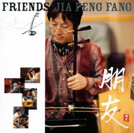 【国内盤CD】ジャー・パンファン ／ 朋友 FRIENDS [CD+DVD][2枚組]