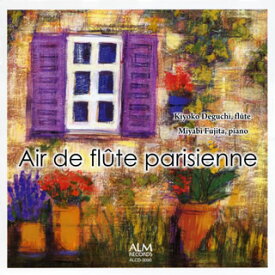 【国内盤CD】パリのフルート音楽〜フレンチ・スクールとその周辺 出口清子(FL) 藤田雅(P)