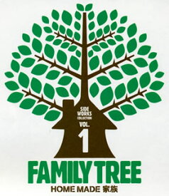 【国内盤CD】HOME MADE 家族 ／ FAMILY TREE〜SIDE WORKS COLLECTION VOL.1〜