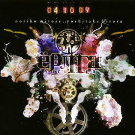 【国内盤CD】【新品】みとせのりこ・弘田佳孝 ／ ヨルガ