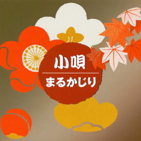 楽天市場 丸居 まる Cd Dvd の通販 楽天市場 丸居 まる Cd Dvd の通販