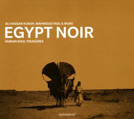 【国内盤CD】エジプト・ノワール〜ヌビアン・ソウル・トレジャーズ