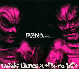 【国内盤CD】Daishi Dance×→Pia-no-jaC← ／ PIANO project.