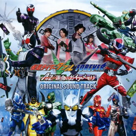 楽天市場 仮面ライダーw エターナル 主題歌の通販