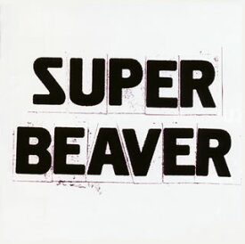 【国内盤CD】SUPER BEAVER ／ SUPER BEAVER